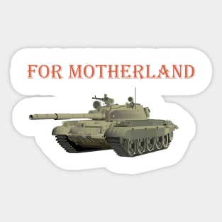 For Motherland T-62M Soviet Russian Tank Sticker